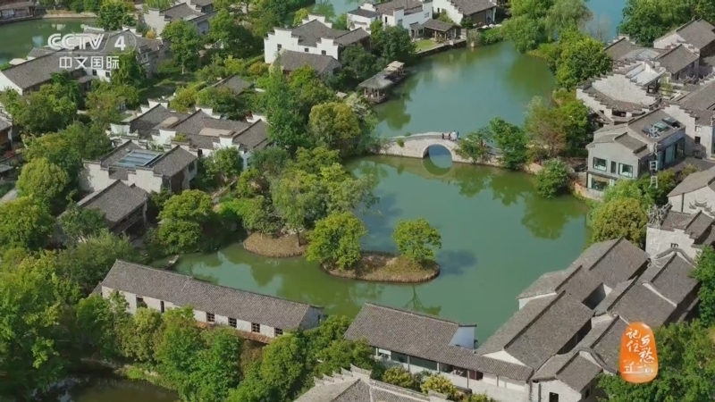 《记住乡愁》 20260619 门楣之上 忠贯日月 情满西溪