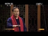 CCTV空中剧院 《CCTV空中剧院》 20141206 京剧《杨靖宇》（访谈）