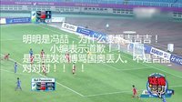 吐槽运动 国足泰囧亚洲添新苦主 巴神新发型克隆两队徽