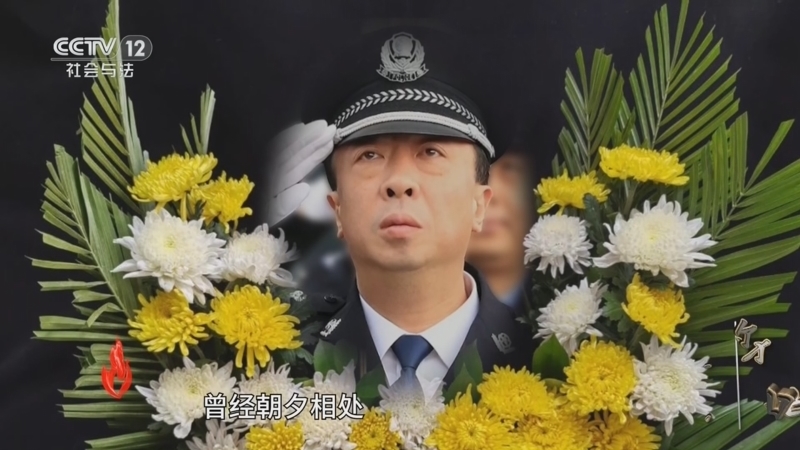 《道德观察(日播版)》 20260405 不忘，你的名字