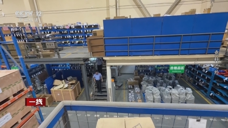 《一线》 20260320 意料之外