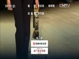 环球经济连线 《环球财经连线（午间版）》 20160223