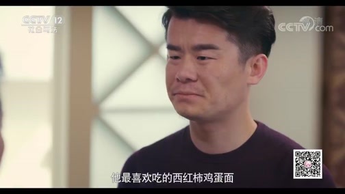 心理访谈 《心理访谈》 20191013 忘了你，却没有忘记爱你（下）