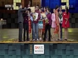 《2015中国成语大会》 20160201 年度总决赛