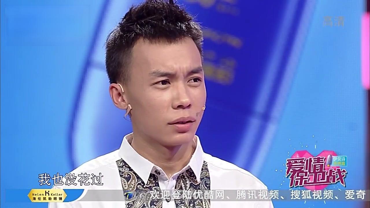 爱情保卫战 2017 爱情保卫战 2017 20170428
