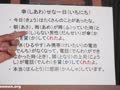 日语初级零基础学习 ～（人）帮我做～（事情）