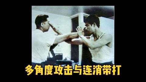 中国功夫史 截拳道擒拿的时候会这样