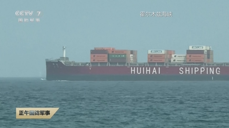 正午国防军事 《正午国防军事》 20260821