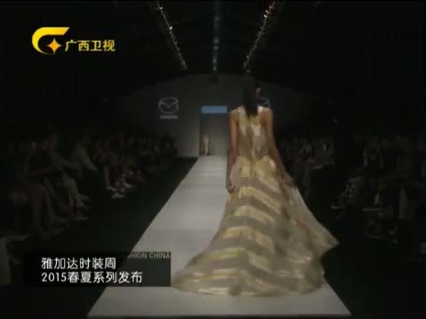 时尚中国 《时尚中国》 20150315