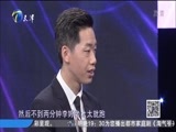 群英会 《群英会》 20170315 红楼梦中人（上）