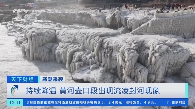 《天下财经》 20260122