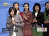 时尚中国 《时尚中国》 20161130