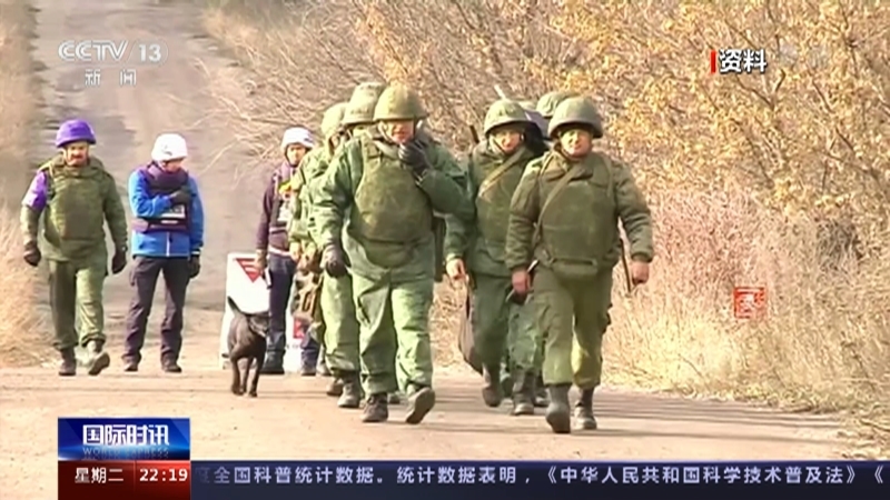 《国际时讯》 20211123