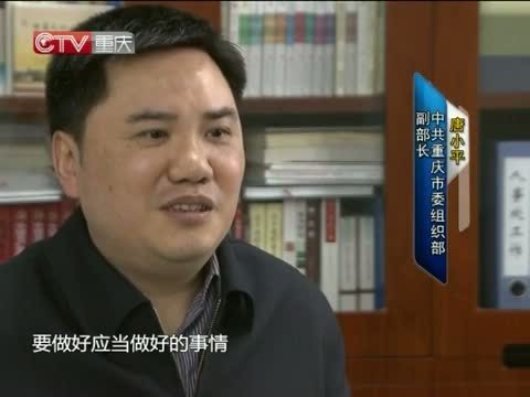 新闻解码 《新闻解码》 20140504
