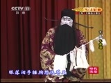 CCTV空中剧院 《CCTV空中剧院》 20150420 京剧《华容道》精彩选播