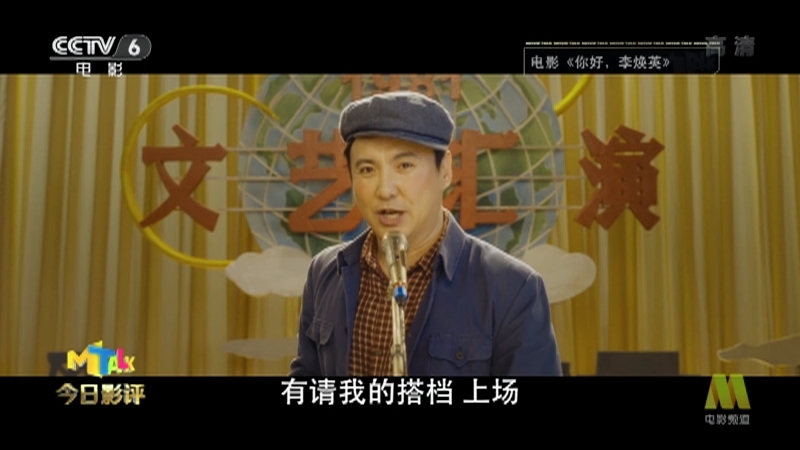 《今日影评》 20210617 我们究竟一直在关注什么？