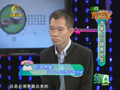 养生汇 20130110《养生汇》：酒桌上的健康秘笈