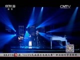 风华国乐 《风华国乐》 20160312