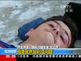 东方时空 《东方时空》 20170411