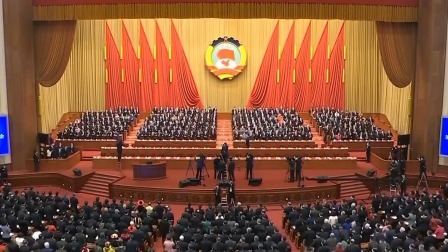 全国政协十三届四次会议开幕会