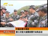 新闻夜总汇 《新闻大通道》 20161028