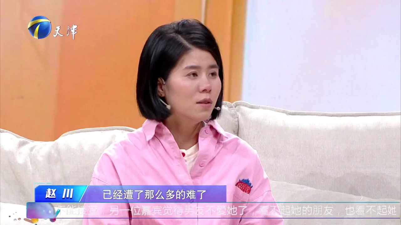 跨时代战书 重逢——单亲宝妈寻亲记