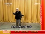 中国京剧音配像精萃 《中国京剧音配像精粹》 20141211 京韵大鼓《红军过草原》