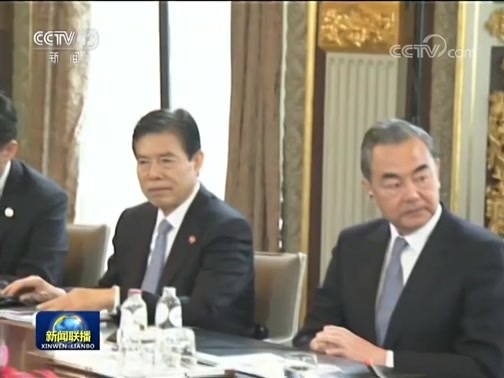 新闻联播 《新闻联播》 20181015 19:00