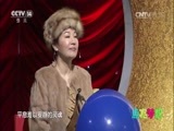 音乐快递 《音乐快递》 20170301 点亮梦想