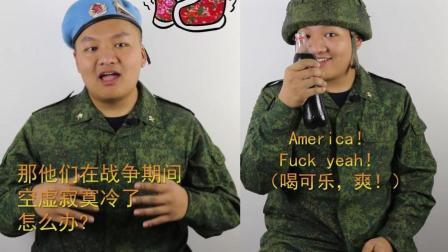 利刃阿伦说 第一季 战争期间的大老爷们如何解决空虚寂寞冷