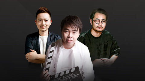 一刻&middot;关键词 2017 干货圆桌：当你什么都没有的时候，一定要学会盲目自信