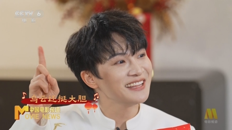 《中国电影报道》 20260223