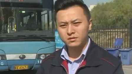 每日新闻报 公交司机两次脱岗下车 乘客不怪罪反为他鼓掌