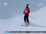 体育新闻 [体育新闻]完整版 20180219