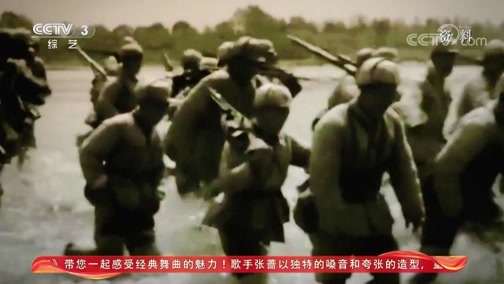 文化十分 《文化十分》 20200708