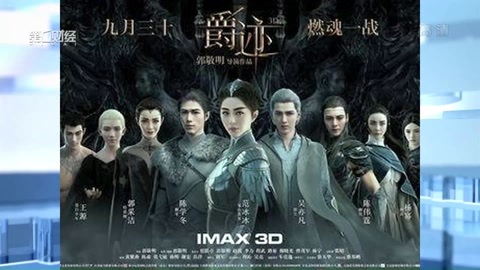 首席评论 首席评论20170105