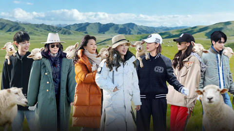 繁花日记第2期 刘嘉玲送手链给草原姑娘 宁静大厨上线秀刀工