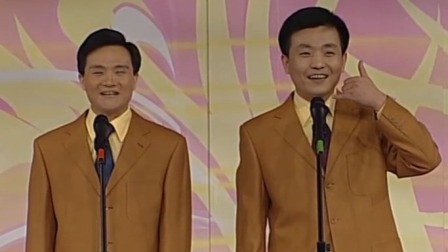 央视2005春晚 李伟健武宾相声《咨询热线》，电话看病逗“死”人