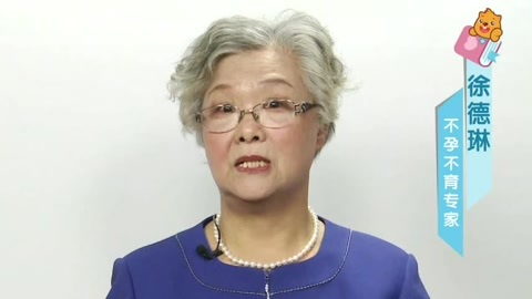 美妈问问团 哪些女性适合试管婴儿