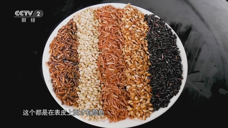 中国米食大会 《中国米食大会》 20230715