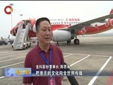 重庆新闻联播 《重庆新闻联播》 20170627