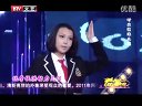 北京卫视2012网络春晚 《化学是你 化学是我》SIS组合 120119