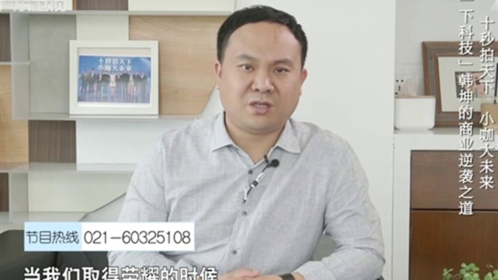 丹独约见