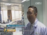 消费主张 《消费主张》 20151203 育儿市场成本调查——成都
