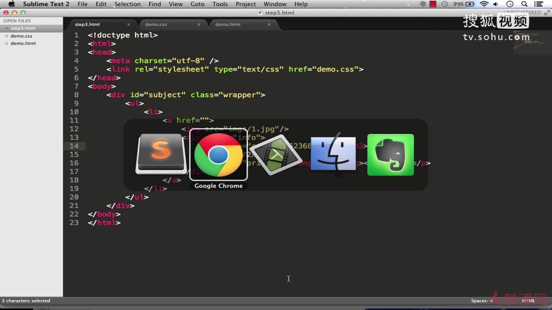 2-1 用HTML实现手风琴效果页面结构