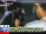 新闻30分 《新闻30分》 20140615