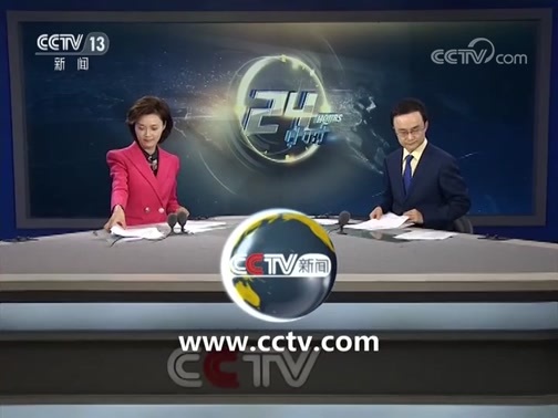 24小时 《24小时》 20190911