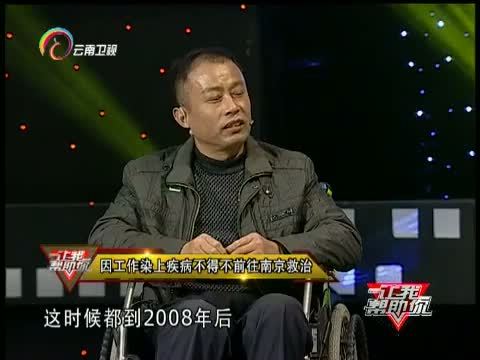 让我帮助你 《让我帮助你》 20160502 十年坎坷路 一片感恩心