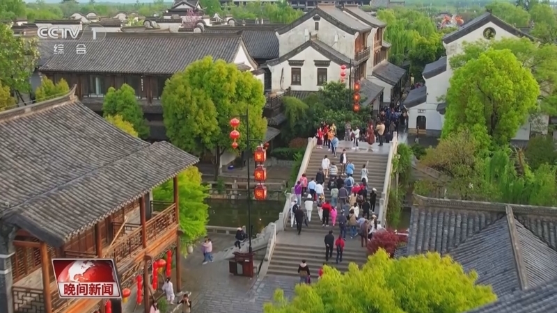 《晚间新闻》 20251205