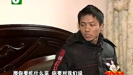 钱塘老娘舅 婚后恋爱也不迟 姐妹现场剖内因 110217
